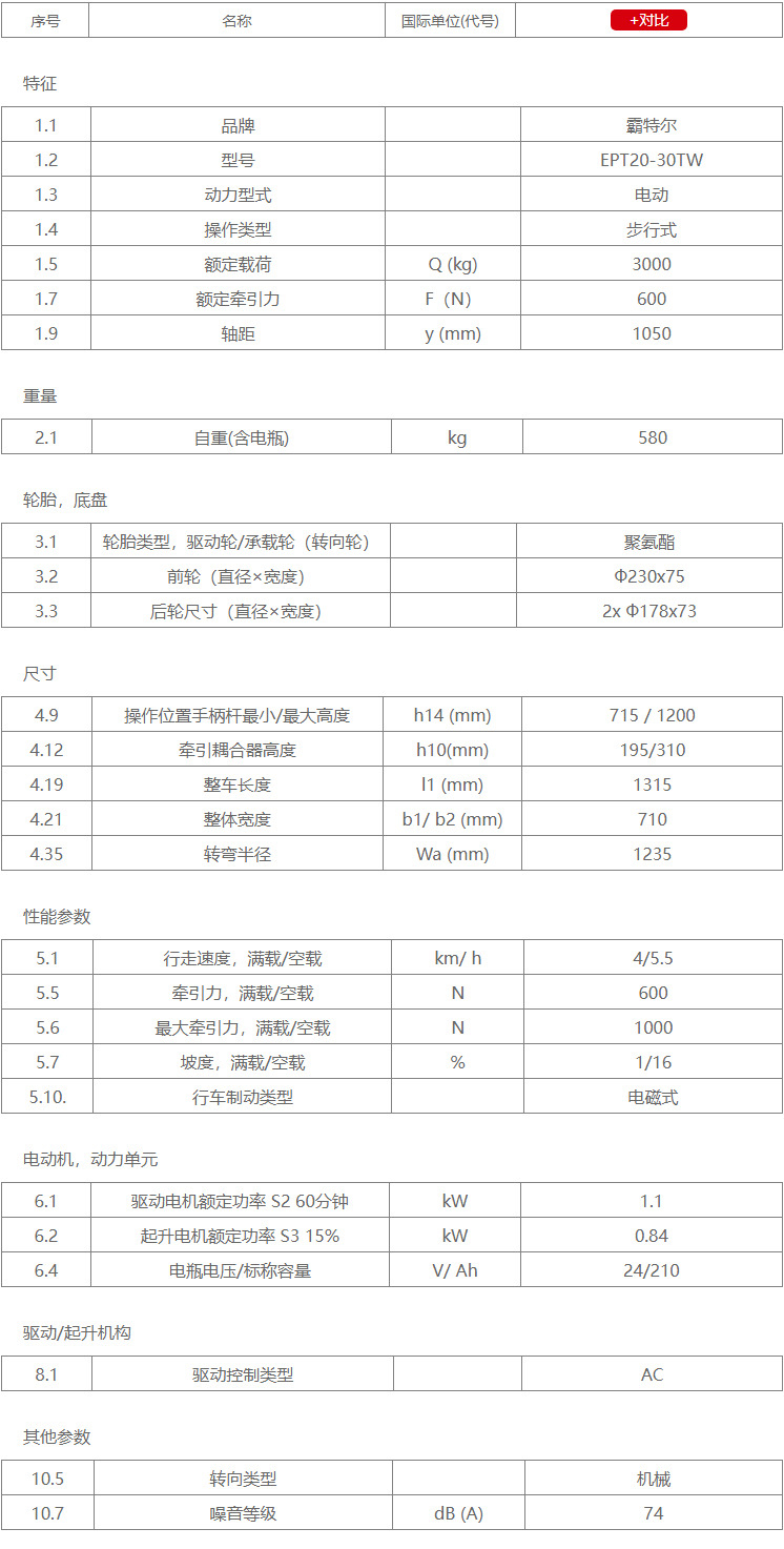 搜狗高速瀏覽器截圖20240830150632.jpg