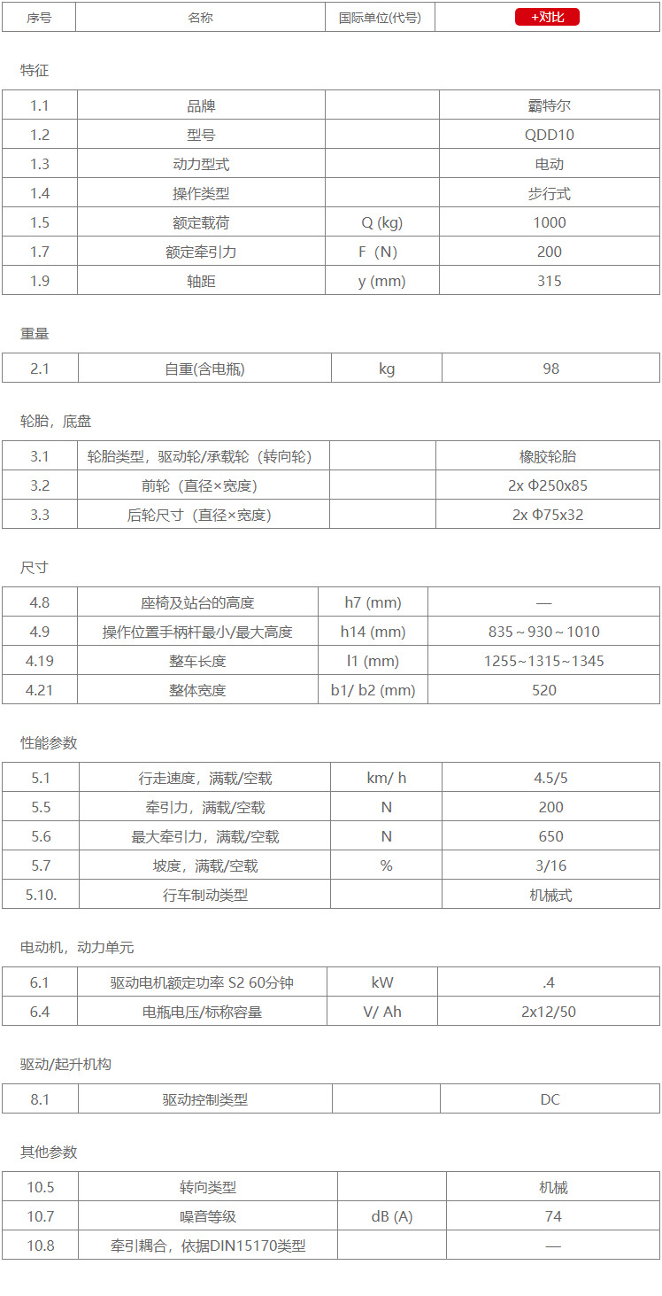 搜狗高速瀏覽器截圖20240830151248.jpg